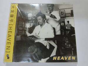 新品　CD　大友康平 　「HEAVEN」 　★値下げ相談・セット販売希望等あればお気軽にどうぞ★