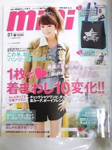 １２　１　mini 桐谷美玲　桜庭ななみ　田中美保　長澤まさみ