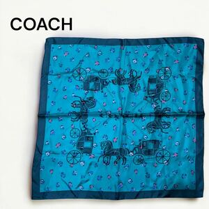 1円～ 美品 COACH コーチ スカーフ ホース アンド キャリッジ ティー ローズ プリント シルク 絹100% タグ スカイブルー 約58×58 花 馬車