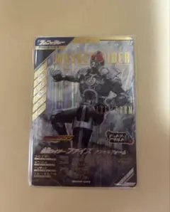 SC05-025 仮面ライダーファイズ アクセルフォームLR