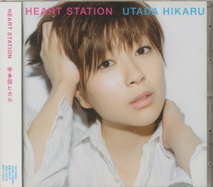 ＣＤ　宇多田ヒカル　HEART STATION