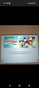 スーパーファミコン 三国志 SHVC-AYBJ-JPN 1994年製一