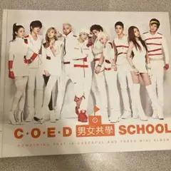 男女共学 COED SCHOOL CD
