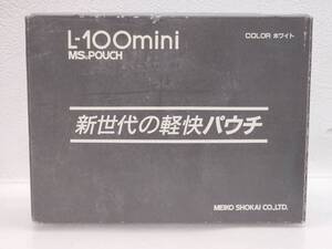 R61106　明光商会　ラミネーター　L-100mini MS Pouch パウチ　ホワイト　ミニサイズ　元箱・説明書付き