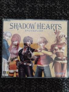 SHADOW HEARTS シャドウハーツ スペシャルディスク (Windows CD-ROM)