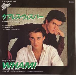 ｙ495007　WHAM！ / ケアレス・ウィスパー