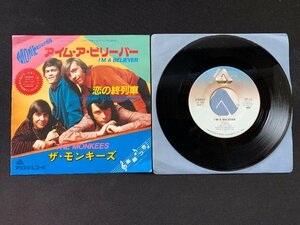 ♭♭♭EPレコード ザ・モンキーズ THE MONKEES I