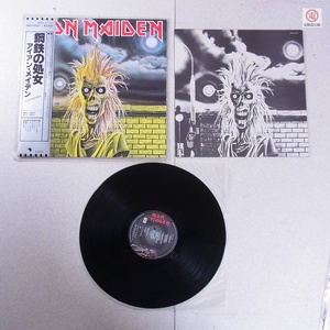 ☆レコード 12inch LP アイアン・メイデン 鋼鉄の処女 IRON MAIDEN 東芝EMI TOSHIBA EMI【20