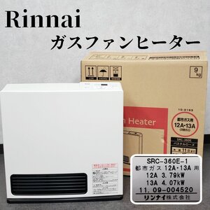 ガスファンヒーター 都市ガス 12A・13A用 Rinnai SRC-360E-1 パステルローズ 新品未使用 ガスコード無し【160i3633】