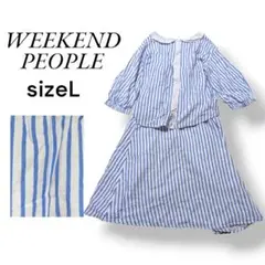 1040◆WEEKENDPEOPLE スカートセットアップ【L】水白 ストライプ