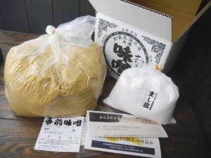 【おたまや】手前味噌 詰め替え用（10kg）