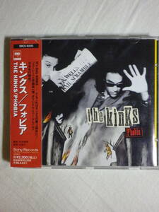 『The Kinks/Phobia(1993)』(1993年発売,SRCS-6550,廃盤,国内盤帯付,歌詞対訳付,UKロック,Only A Dream,Wall Of Fire)