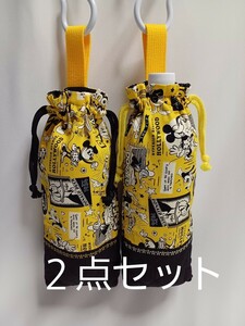 ハンドメイド 巾着袋★水筒袋★マグボトル袋★ディズニー