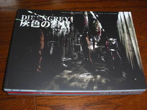 Dir en grey FC会報 Vol.34