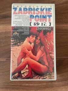 VHS★ZABRISKIE POINT 砂丘★ミケランジェロ・アントニオーニ 70年代 ロック サイケ