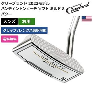 ★新品★送料無料★ クリーブランド Cleveland ハンティントンビーチ ソフト ミルド 8 パター 右利き用