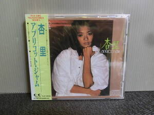 ◆○CD 杏里 ANRI アプリコット・ジャム apricot jam 箱帯盤 FLCF-29038 未開封品