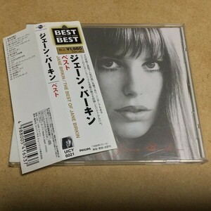 ジェーン・バーキン／ベスト (Jane Birkin)　UICY-6021 2006年発売