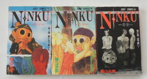 桐山光侍「NINKU －忍空－」第4巻から第6巻の3冊