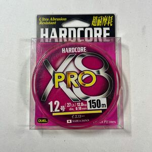 DUEL (デュエル) HARDCORE (ハードコア) PEライン 1.2号 HARDCORE X8 PRO 150m 1.2号 イエロー H3881-Y【新品未使用品】N5044