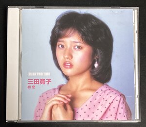 CD 三田寛子 初恋 全6曲 駆けてきた処女 夏の雫 色づく街 野菊いちりん 少年たちのように　DREAM PRICE 1000