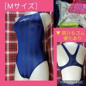 【 1円スタート ▼肩ひもゴムの劣化・硬化▼ 小松ニット ポリエス・ポリウレ つるすべ 濃紺/紺色ストライプ 競泳水着［Mサイズ］1/16日終】