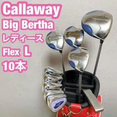 Callaway Big Bertha キャロウェイ ゴルフセット レディース