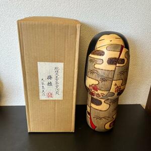 総理大臣賞受賞作家 梅娘 大谷良夫作 こけし 創作こけし　高さ約30cm