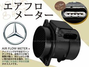 Benz CクラスW203 C180 C200 1110940148 エアフロメーター NEW