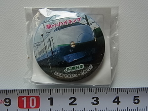 普通郵便送料無料　JR東日本　新幹線　200系　駅からハイキング　缶バッチ　カンバッチ　直径32mm　未開封新品