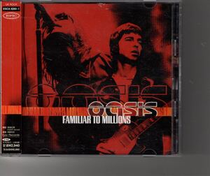 国内盤2CDアルバム！OASIS [Familiar to Millions] オアシス