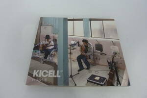 20506107 【在庫処分1円スタ～ト】 KICELL in みなと湯 RS-1