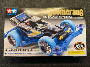 TAMIYA タミヤ レーサーミニ四駆 ブーメランRS ブラックスペシャル 未組立