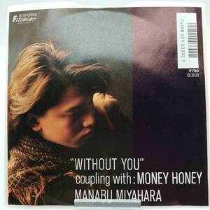 【中古】EP 宮原学 without you 07SH2029