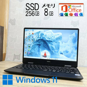 ★超美品 高性能8世代i5！SSD256GB メモリ8GB★VKT13H Core i5-8200Y Webカメラ Win11 MS Office2019 Home&Business ノートPC★P80945