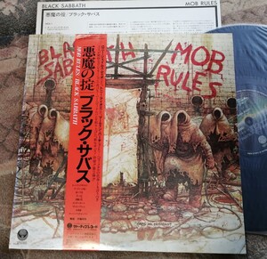 即決LP★ ブラック・サバス 【JPN Orig 帯 】 悪魔の掟 25PP36 ★ BLACK SABBATH MOB RULES 