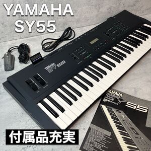 美品 YAMAHA ヤマハ シンセサイザー SY55 ケース　データカード付 61鍵盤 ブラック