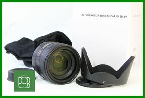 【同梱歓迎】【動作保証・点検済】良品■NIKON AF-S NIKKOR 24-85mm 3.5-4.5 G ED VR 箱付き(シリアル 2112944)■OOO350