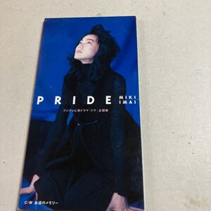 シングルCD 今井美樹　PRIDE 美品　