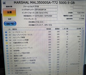 5TB MARSHAL MAL35000SA-T72 使用時間 14H 3.5インチSATA HDD【CrystalDiskInfo注意、動作確認済】