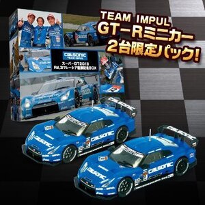 エフトイズ カルソニックインパルGT-R 2013マレーシア 1/64サイズ