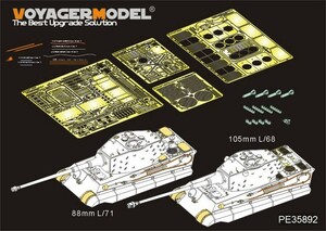 ボイジャーモデル PE35892 1/35 WWIIドイツ キングタイガー 最後期型改造セット(モンTS-031用)