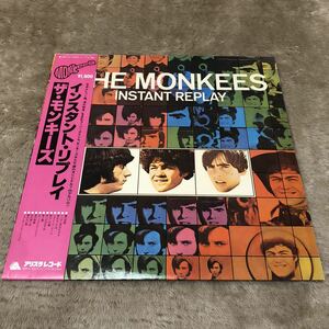 【国内盤帯付】ザモンキーズ インスタントリプレイ THE MONKEES INSTANT REPLAY / LP レコード/ 18RS34 / 歌詞カード有 /洋楽ロック /