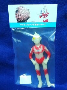 マルサン 電撃 帰ってきたウルトラマン ソフビ 蓄光