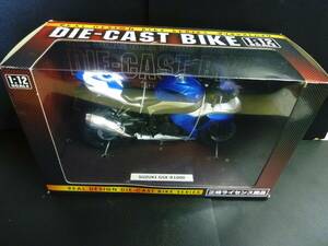 1/12 スズキ GSXR1000 SUZUKI GSXR 1000 青 正規ライセンス商品 GSX R オートマックス プレミアム ダイキャストメタル アオシマ文化教材社