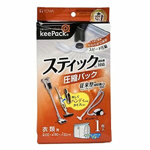 東和産業 スティック掃除機対応 衣類圧縮袋 1枚入 100×80×32cm