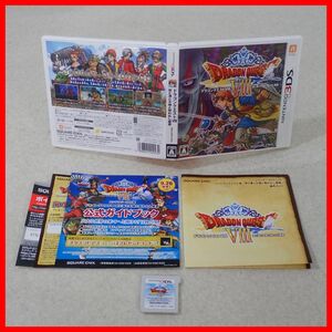 動作保証品 ニンテンドー3DS DRAGONQUEST VIII ドラゴンクエスト VIII 空と海と大地と呪われし姫君 SQUARE ENIX 箱付【PP