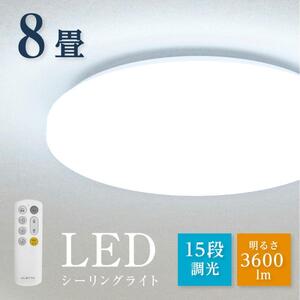 シーリングライト LED 33W リモコン付 北欧風 明るい 薄型 照明器具 天井照明 LED照明 ledcl-s33-wh