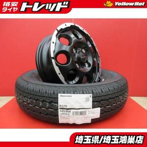 VENES SUV(GBK/RPOL) 12x4.0B+42 4H-100＆BS K370 145/80R12 78/80N 新品4本SET エブリィバン ハイゼットジャンボ N-VAN NV100 等に 鴻巣