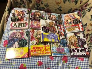 神さまのいない日曜日 小説 全巻セット (多分全巻初版帯付き) 1～9 未開封あり 神様のいない日曜日 カバー付き